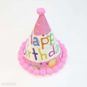 High Quality Cute Birthday Kids Party Hat