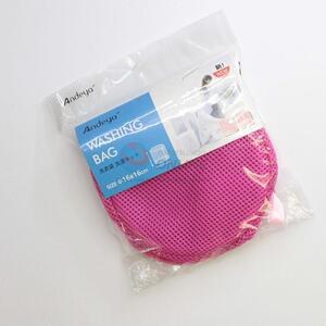 Rose Red Color Thickened Double Layer Zippered Mesh Laundry Bag