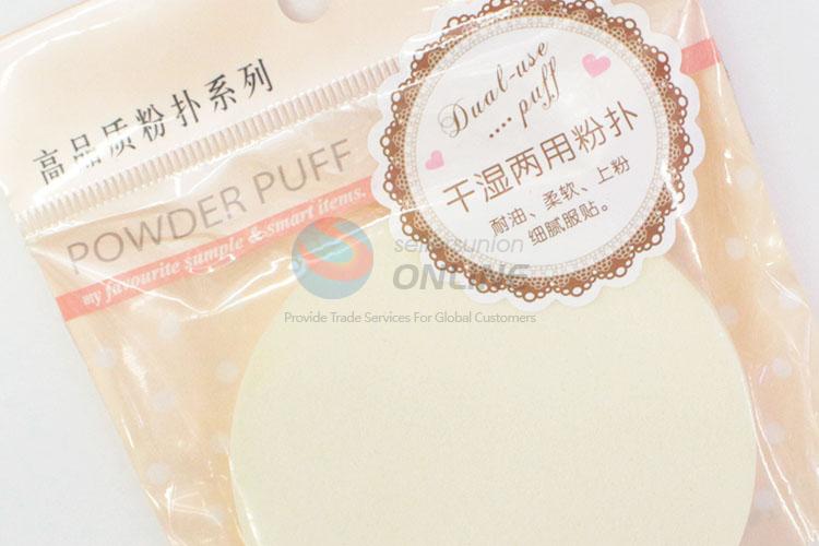 Wholesale low price best fashion powder puff