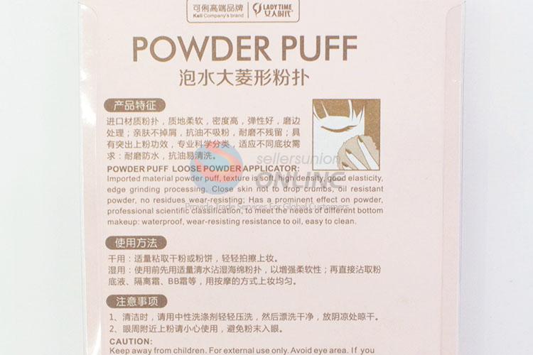 Best sales cheap 4pcs rhombus shape powder puffs