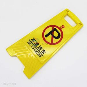 Good quality yellow plastic traffic sign,50*15cm