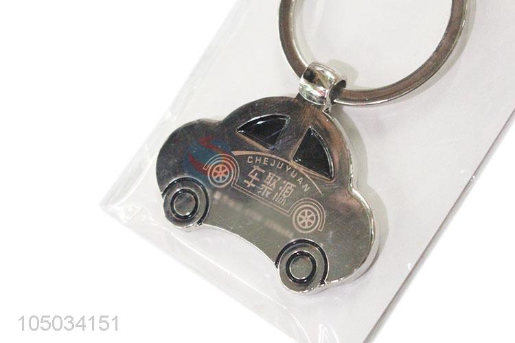 Top Quality Cute Car Shaped Zinc Alloy Key Chain Portable Key Ring