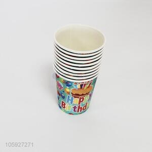 Lowest Price 10pc Party Paper Cups