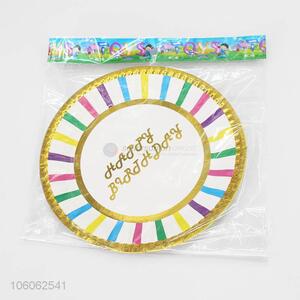 Top Quanlity Birthday Happy Pattern Party Decoration Paper Plate
