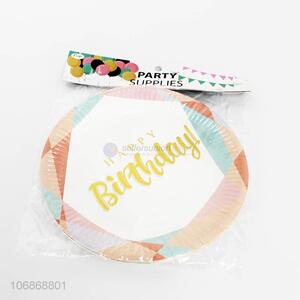 Good Quality 10 Pieces Paper Plate For Party