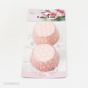Good Quality 75 Pieces Cake Cup Colorful Cupcake Cases