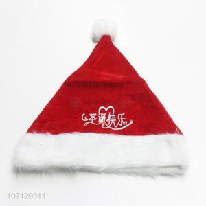Best Price Christmas Decoration Christmas Hat