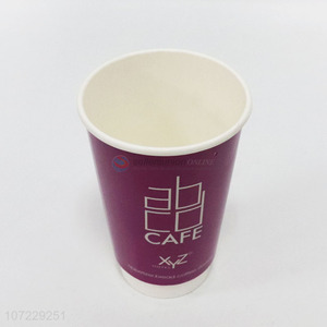 Fashion Printing Disposable Paper Cup Cheap Party Cup