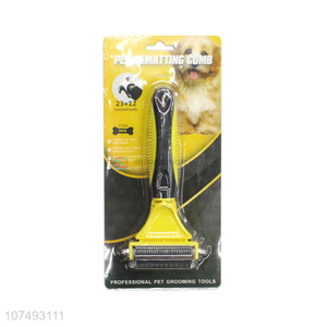 Best Sale <em>Pet</em> Dematting Comb Professional <em>Pet</em> Grooming Tools
