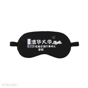 New design hanzi printed home travel gel blindfold sleeping <em>eyeshade</em>
