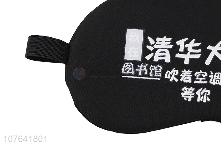 New design hanzi printed home travel gel blindfold sleeping eyeshade