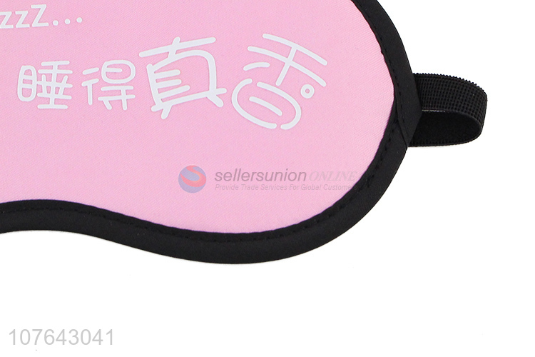 Latest design kawaii hanzi printed hot compress ice compress sleep eye mask