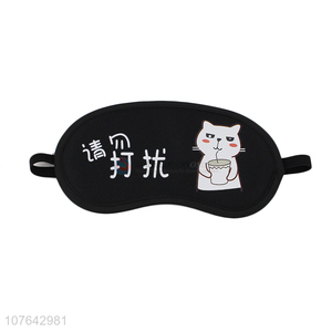Wholesale cute kawaii hanzi printed blindfold adjustable band sleep eye mask