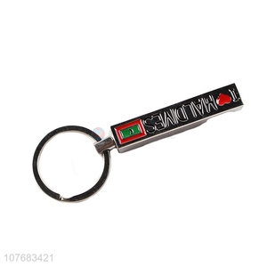 Low price souvenir key chain metal keyring for souvenir