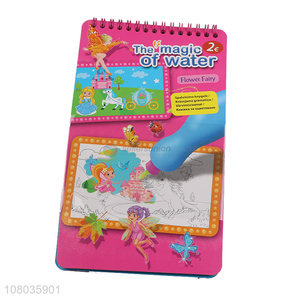 Hot selling educational toys drawing book for kids