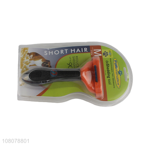High quality pet dog hair grooming tool deshedding comb dog hair brush