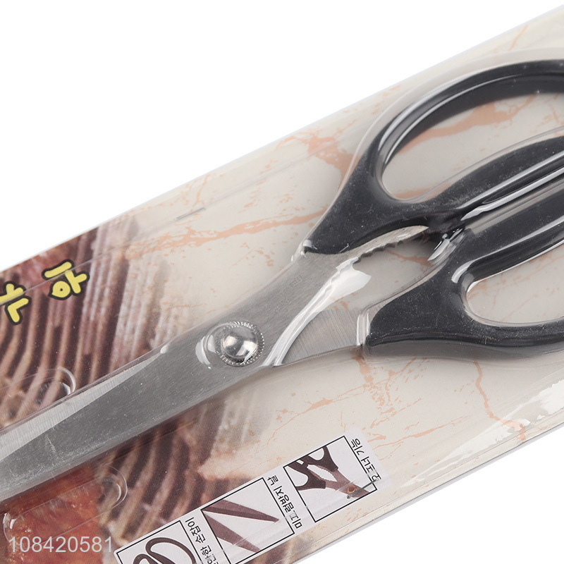 High quality stainless steel bbq scissors meat scissors