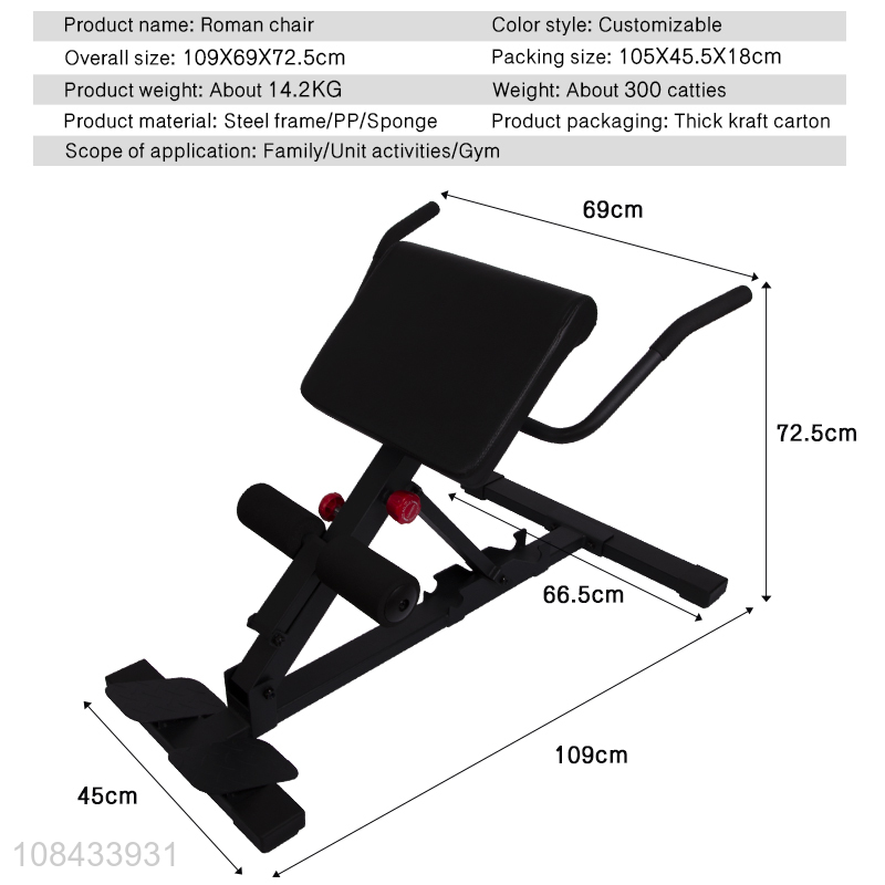 Wholesale commercial 3 gears adjustment Roman chair back extension gym equipment