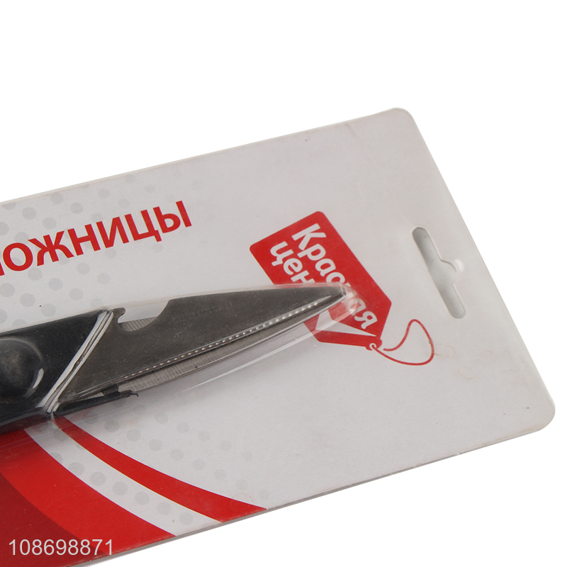 Low price multipurpose stainless steel kitchen scissors meat scissors