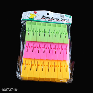 Bottom price 24pcs plastic clothes pins laundry clothes pegs