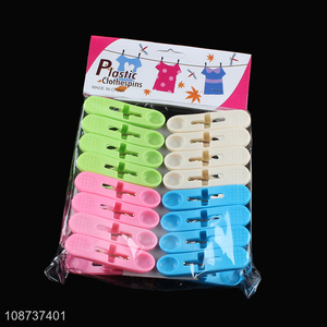 Good quality 16pcs laundry pegs clothespins laundry products