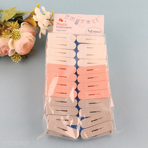 Top quality 24pcs plastic clothes pegs clothespin