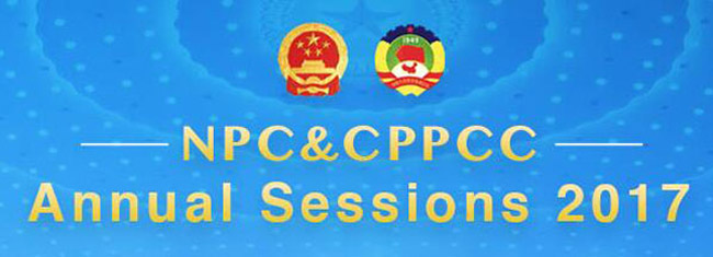 NPC&CPPCC