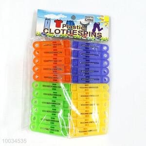 22pcs/set household products plastic strength clothespin