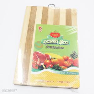 Household Bamboo Chopping Board