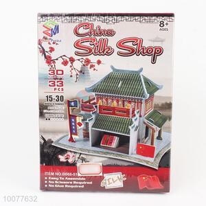 Vintage Style China Silk Shop Buildable Card 3D <em>Puzzle</em>