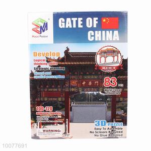 Gate of China World Famous Building Cardboard 3D <em>Puzzle</em>