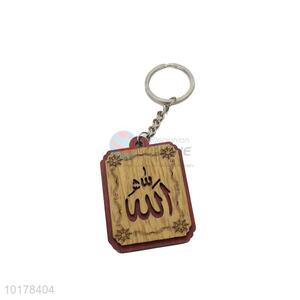 Best cool low price key chain