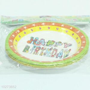 WholesaleParty Paper Dish