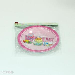 Pink Happy Birthday Paper Dish/Paper Dish
