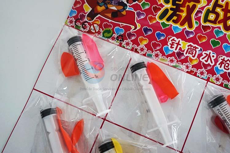20包针管带气球