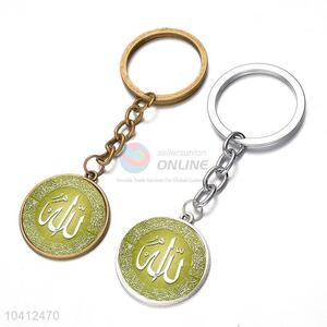 Best Quality Colorful Pattern Alloy Key Chain