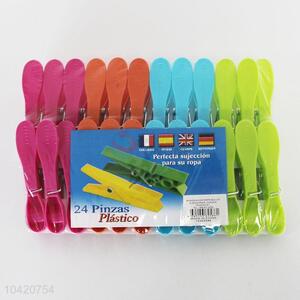 Household 24pcs colorful plastic clothes pegs
