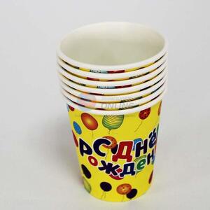 Competitive Price 10pcs Paper Cup Set for Sale