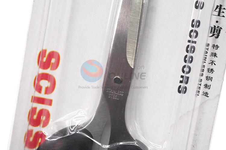 Bottom price stainless steel office scissors