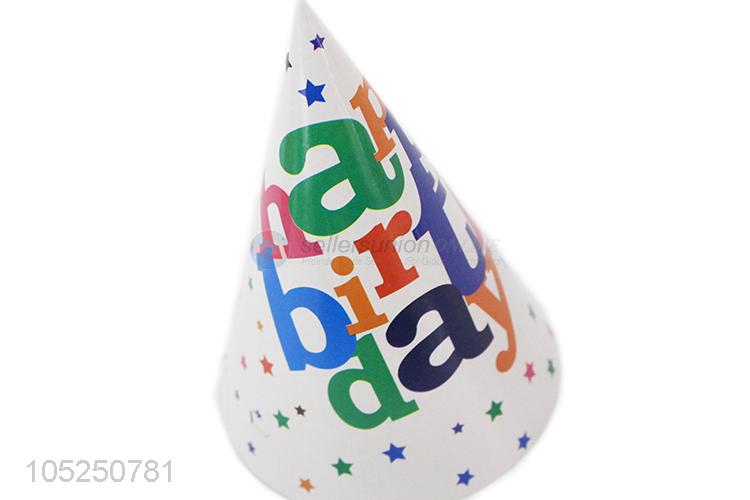 Custom Birthday Party Hat Cheap Paper Hat