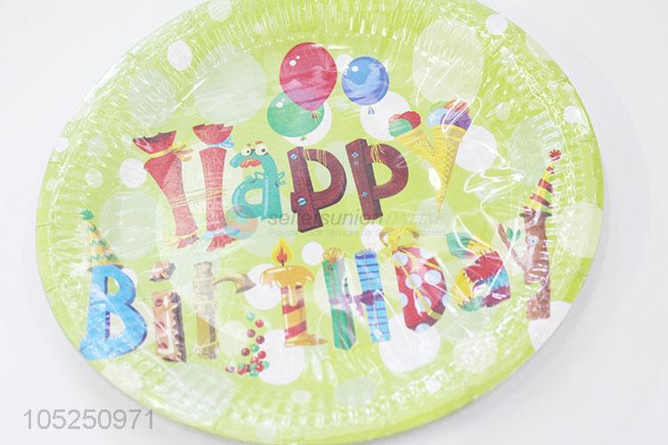 Good Quality Disposable Cake Plate Party Plate
