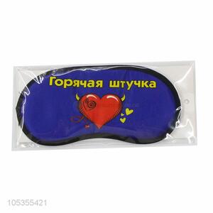 Fashion heart printed eye mask sleeing eye patch