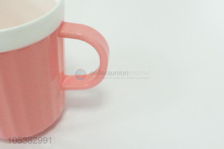 双色简约竖纹口杯400ml