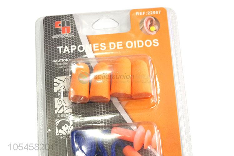 High-grade noise reduction sound insulation earplugs