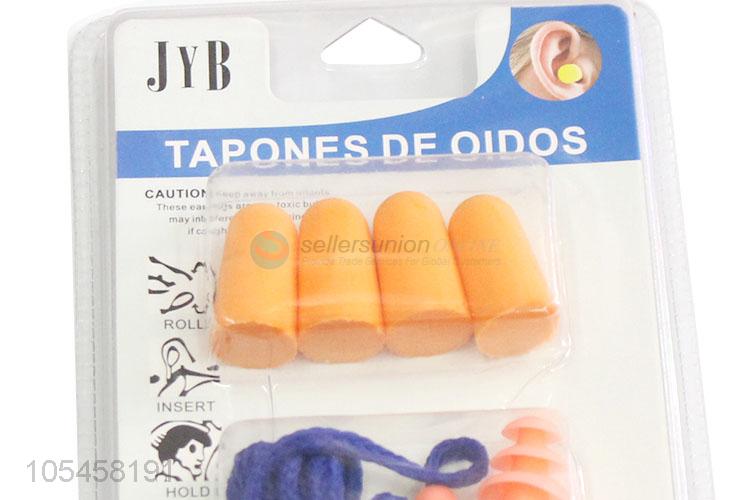 New design waterproof sound insulation earplugs