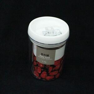 Direct factory low price easy lock glass sealed jar 1.7L