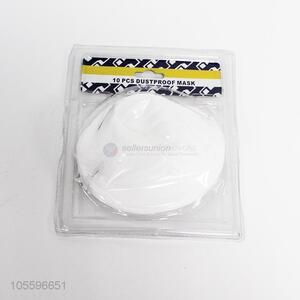 Good quality professional 10pcs dustproof masks