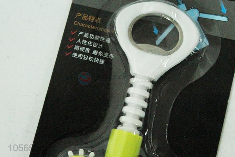 香槟开
