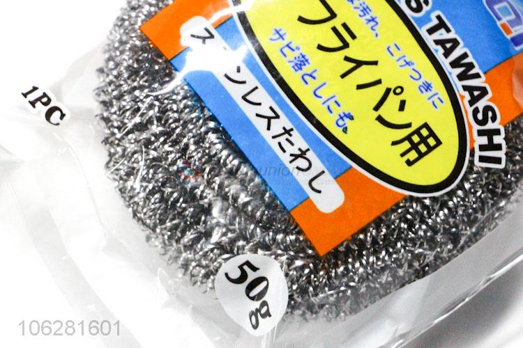 Wholesale Kitchen Supplies Steel Wire Cleaning Ball