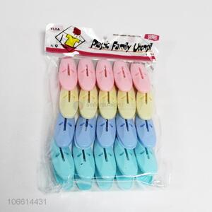 Hot sale family use colorful plastic clothespins